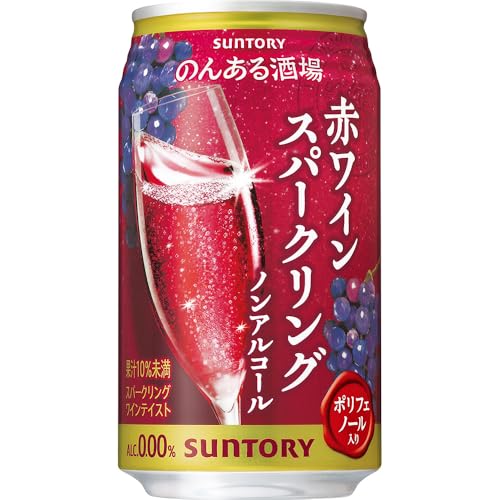 のんある酒場 赤ワインスパークリング 1