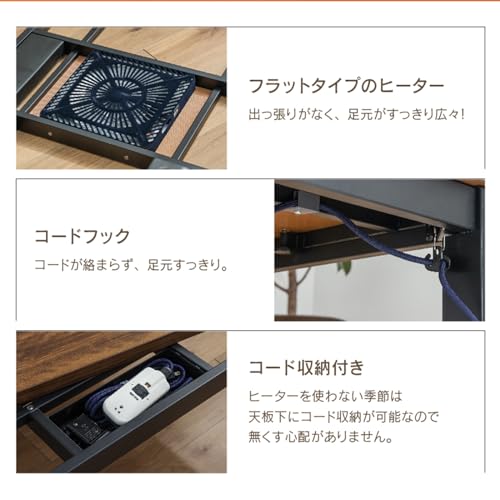 こたつテーブル 6