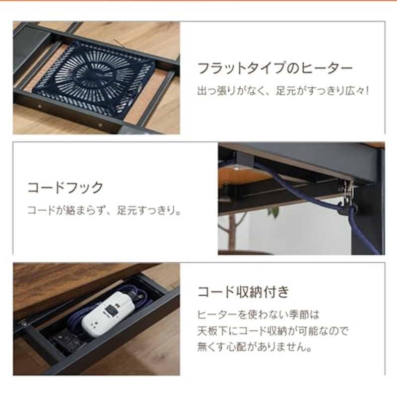 こたつテーブル 6