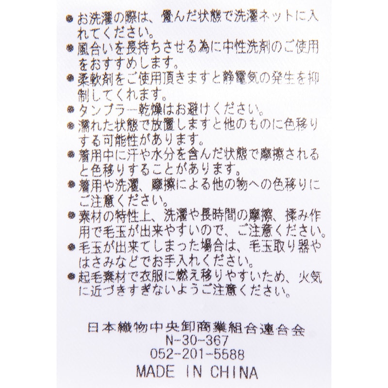 リカバリーケアプラス フリース 6