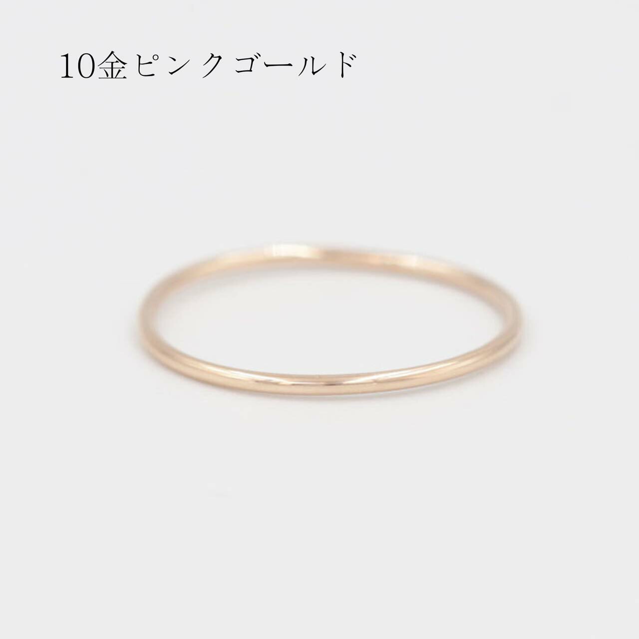 K10リング 5