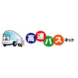 高速バス・夜行バス予約サイトのおすすめ【2026年7月】 3