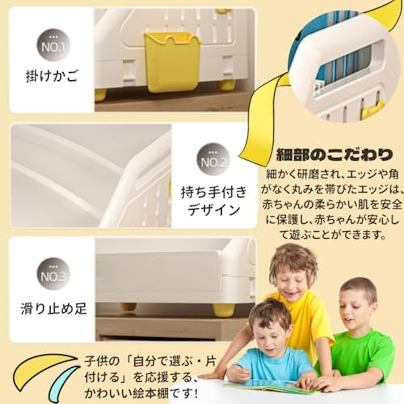 絵本ラック 4