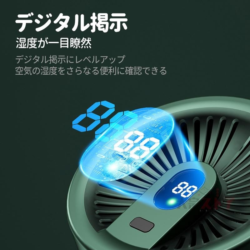 加湿器 3