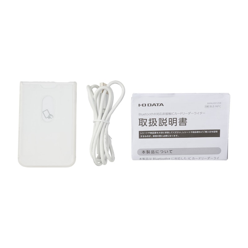 アイ・オー・データ機器 カードリーダーライター BLE-NFCを検証 アイ・オー・データ機器 カードリーダーライター BLE-NFCを検証