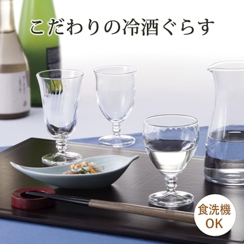 こだわりの冷酒ぐらす 2