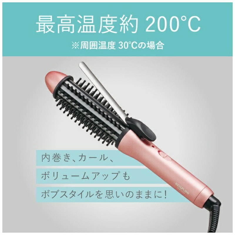 ボブスタイルアイロン 5