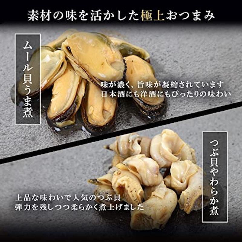 煮貝詰合せ 5