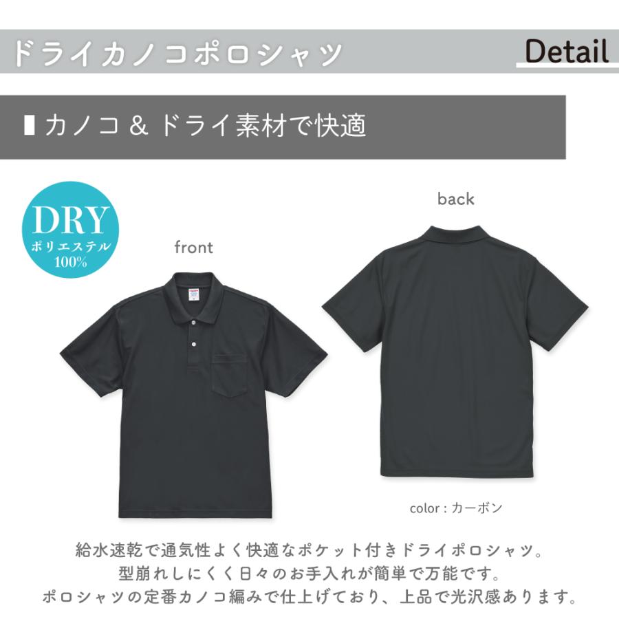ポロシャツ 2