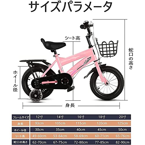 2022年】子供用自転車のおすすめ人気ランキング18選 | mybest