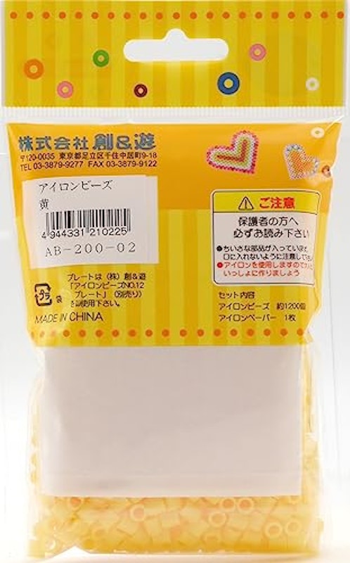 アイロンビーズ 単色パック 2