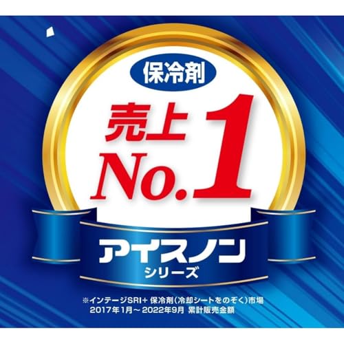 頭を冷やすスプレーGOLD 7