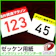ダイゲンコーポレーション ゼッケン用紙インクジェットプリンター用B5 1