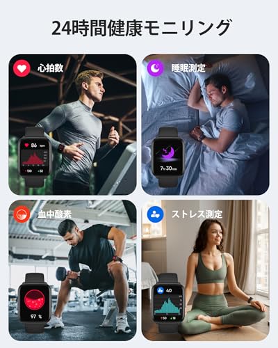 スマートウォッチ 3