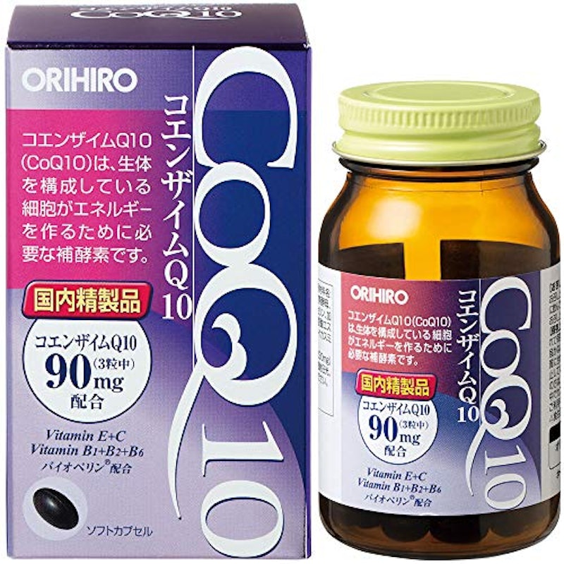 コエンザイムQ10 1