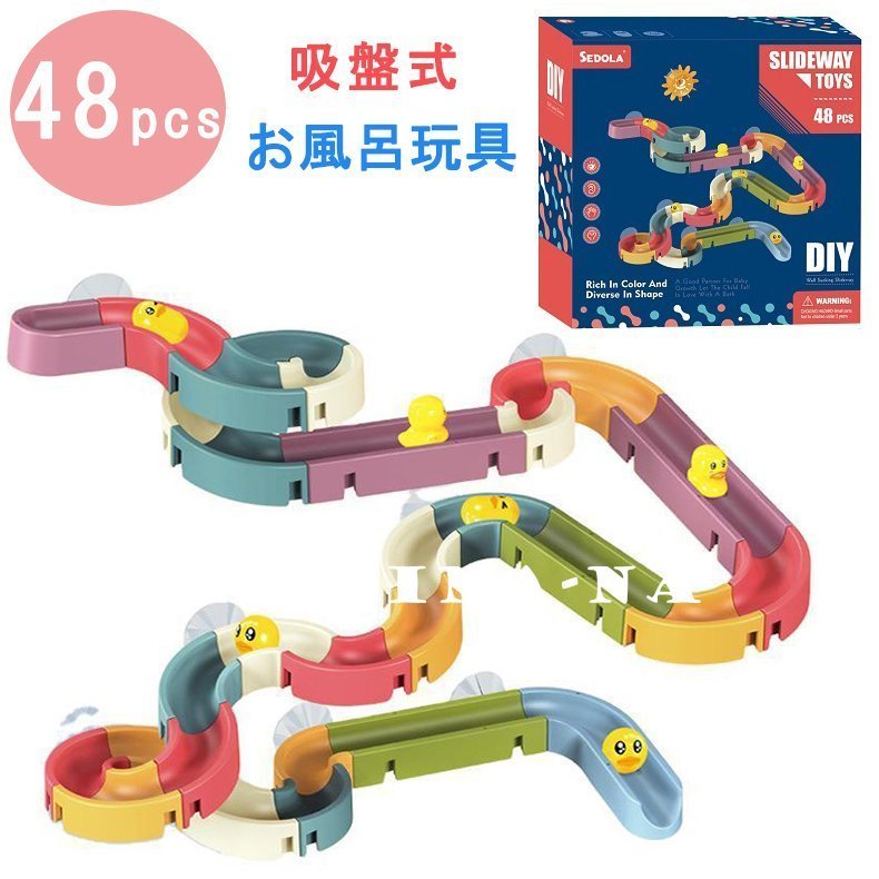 21年 お風呂のおもちゃのおすすめ人気ランキング選 Mybest