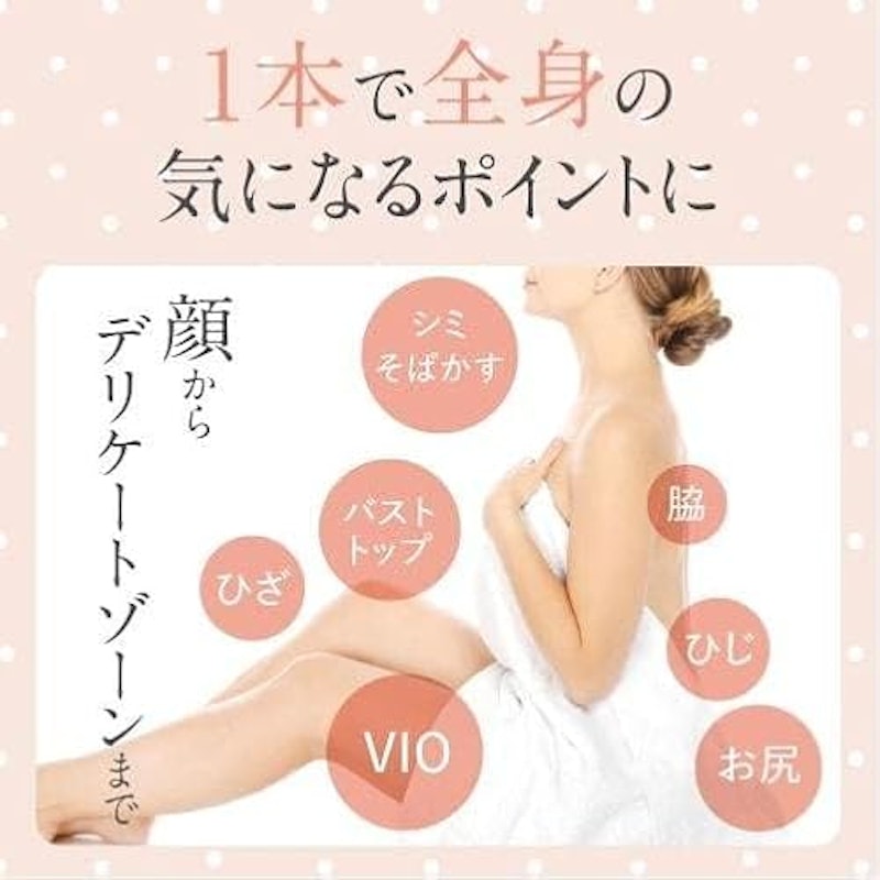 ubuka ハクトーンクリーム 4