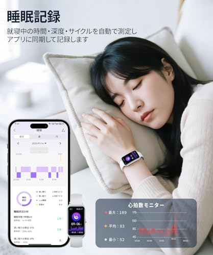 スマートウォッチ 3