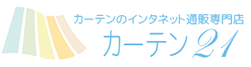 21年 オーダーカーテン店のおすすめ人気ランキング10選 Mybest