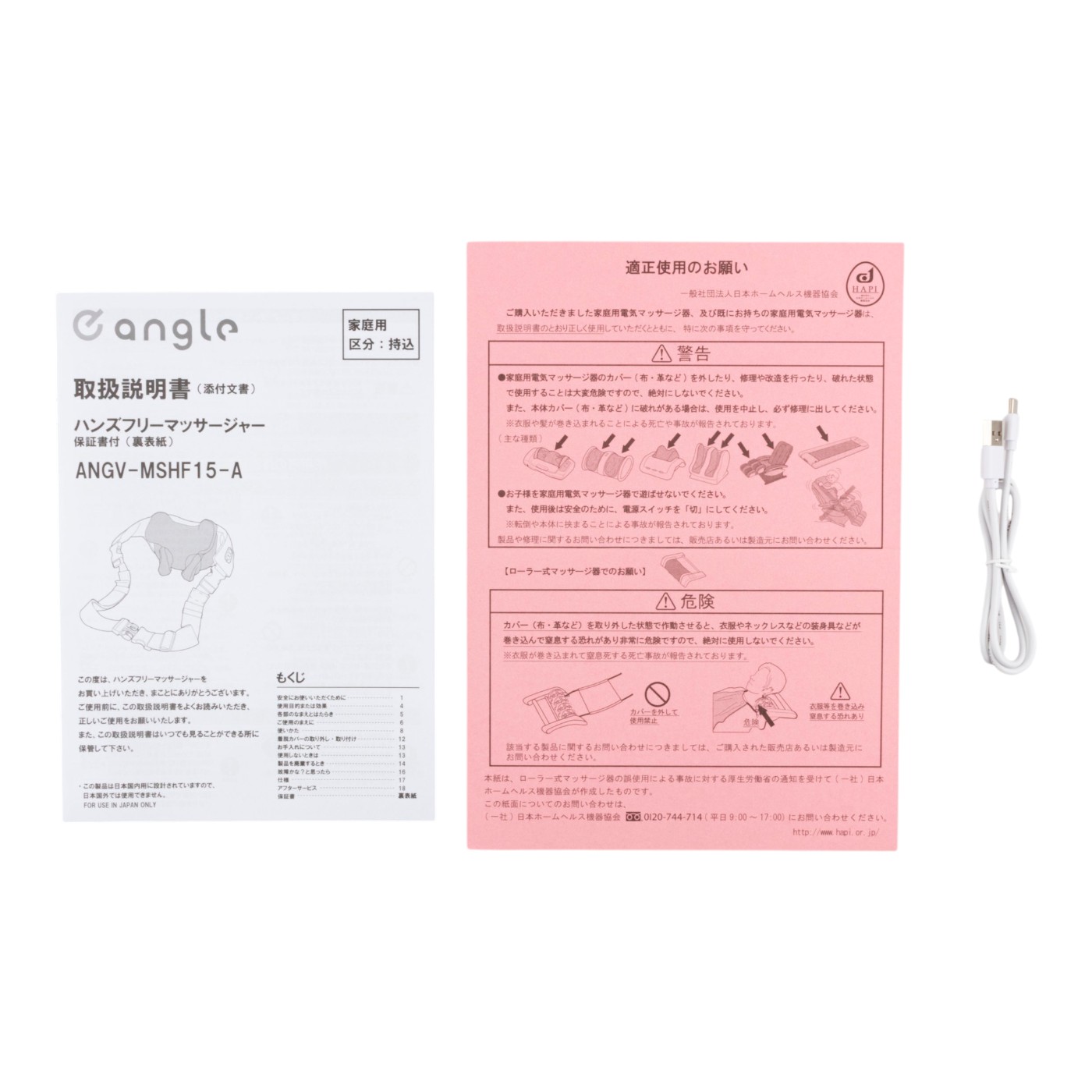 エディオン eangle ハンズフリーマッサージャー ANGV-MSHF15-A-LB クチコミ評価・評判&検証レビュー 4