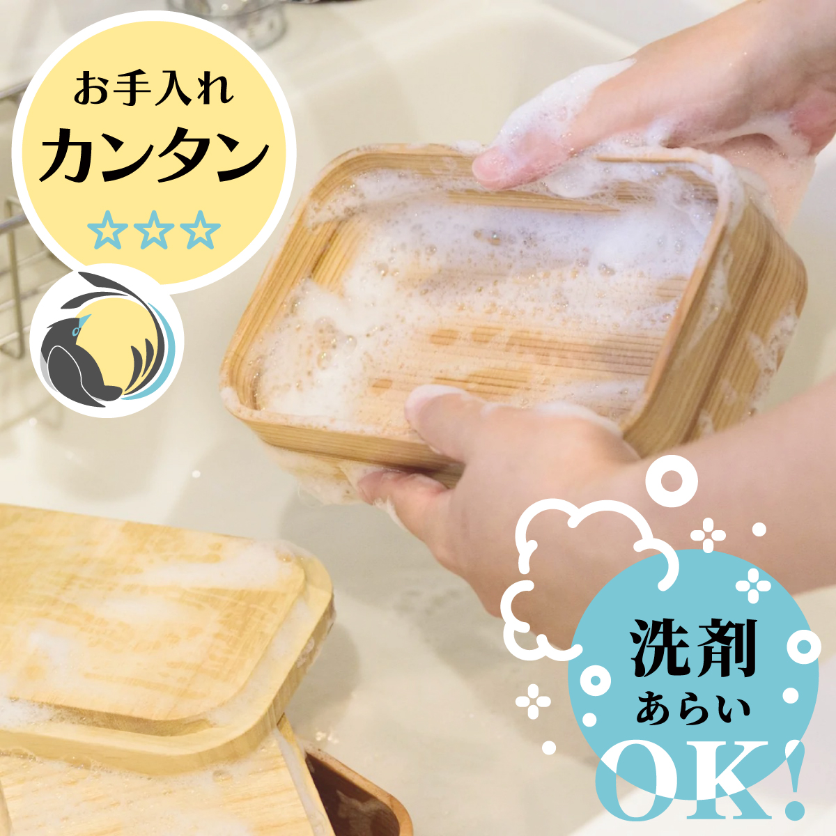 三ツ星弁当箱 3