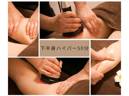 和 ～nagomi～  4