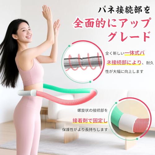ソフトフラフープ 3