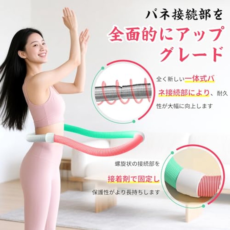 ソフトフラフープ 3