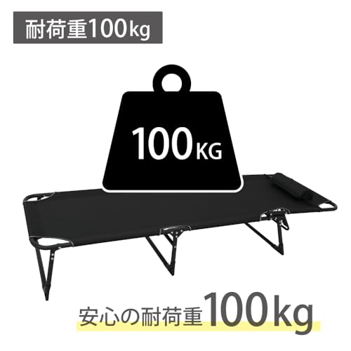 折りたたみ簡易ベッド 4