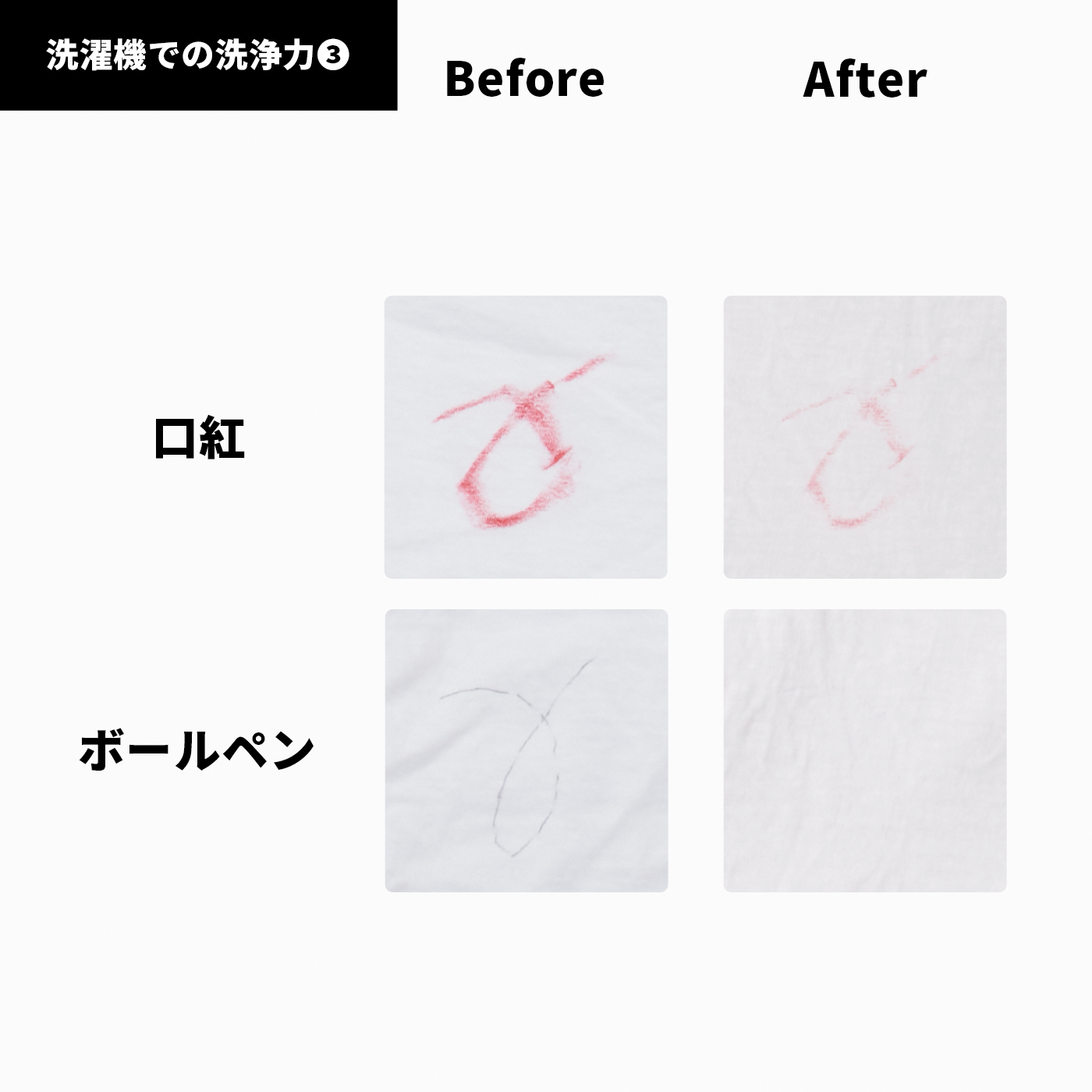 手間なしブライト 6