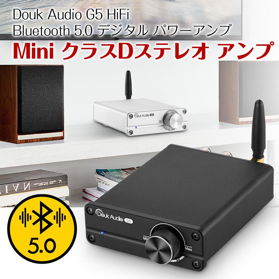 デジタルパワーアンプ 1