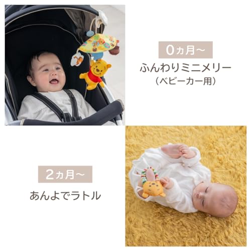 お誕生おめでとうギフトセット くまのプーさん 5