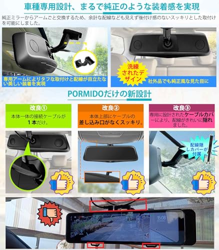 ドライブレコーダー 3