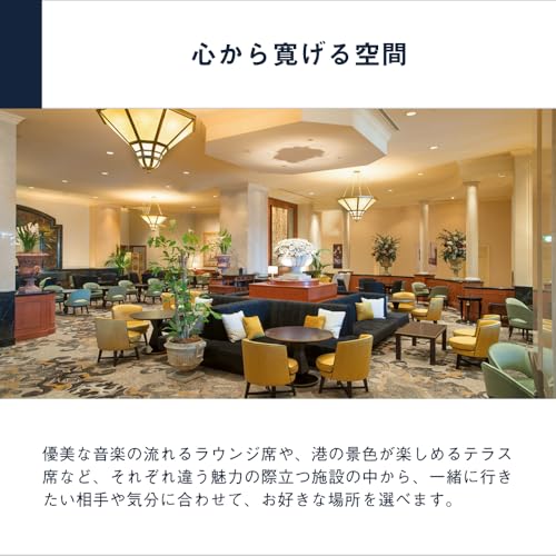 アフタヌーンティーチケット 5