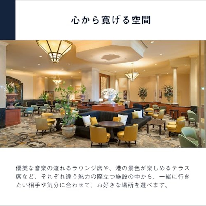 アフタヌーンティーチケット 5