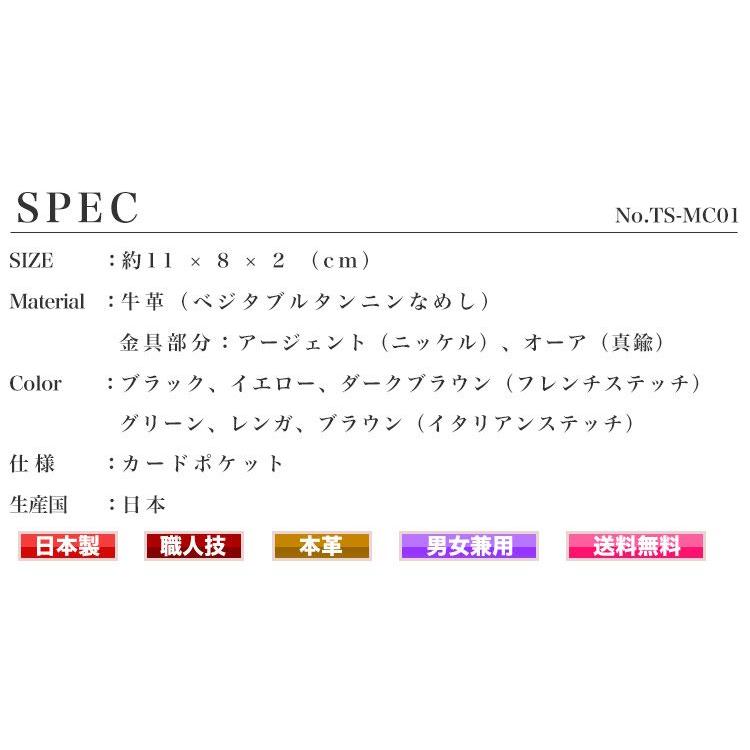 カードケース 4