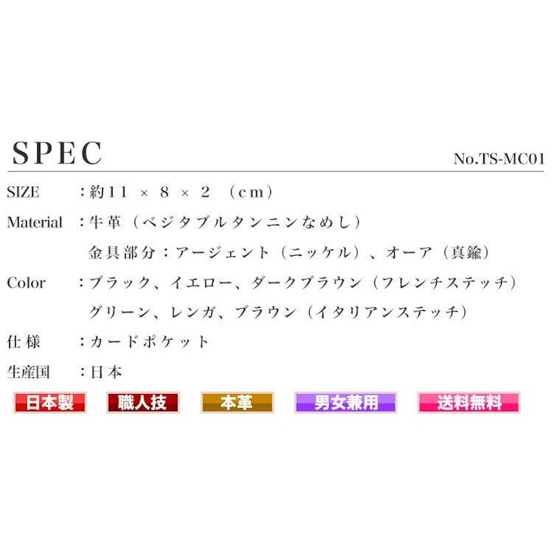 カードケース 4