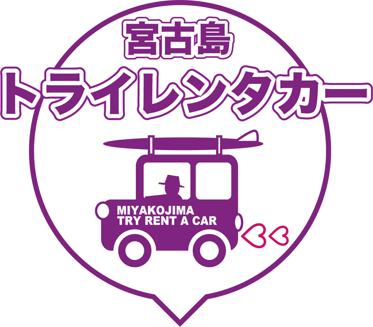 宮古島トライレンタカー 1