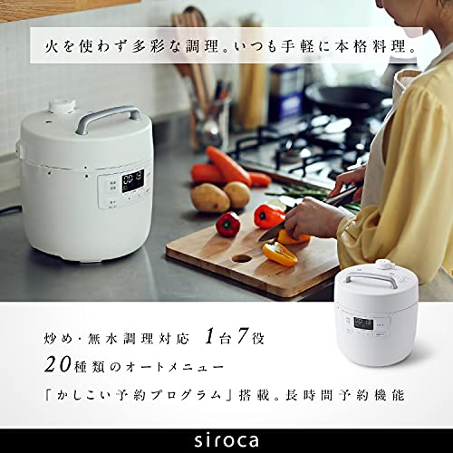 おうちシェフ 2