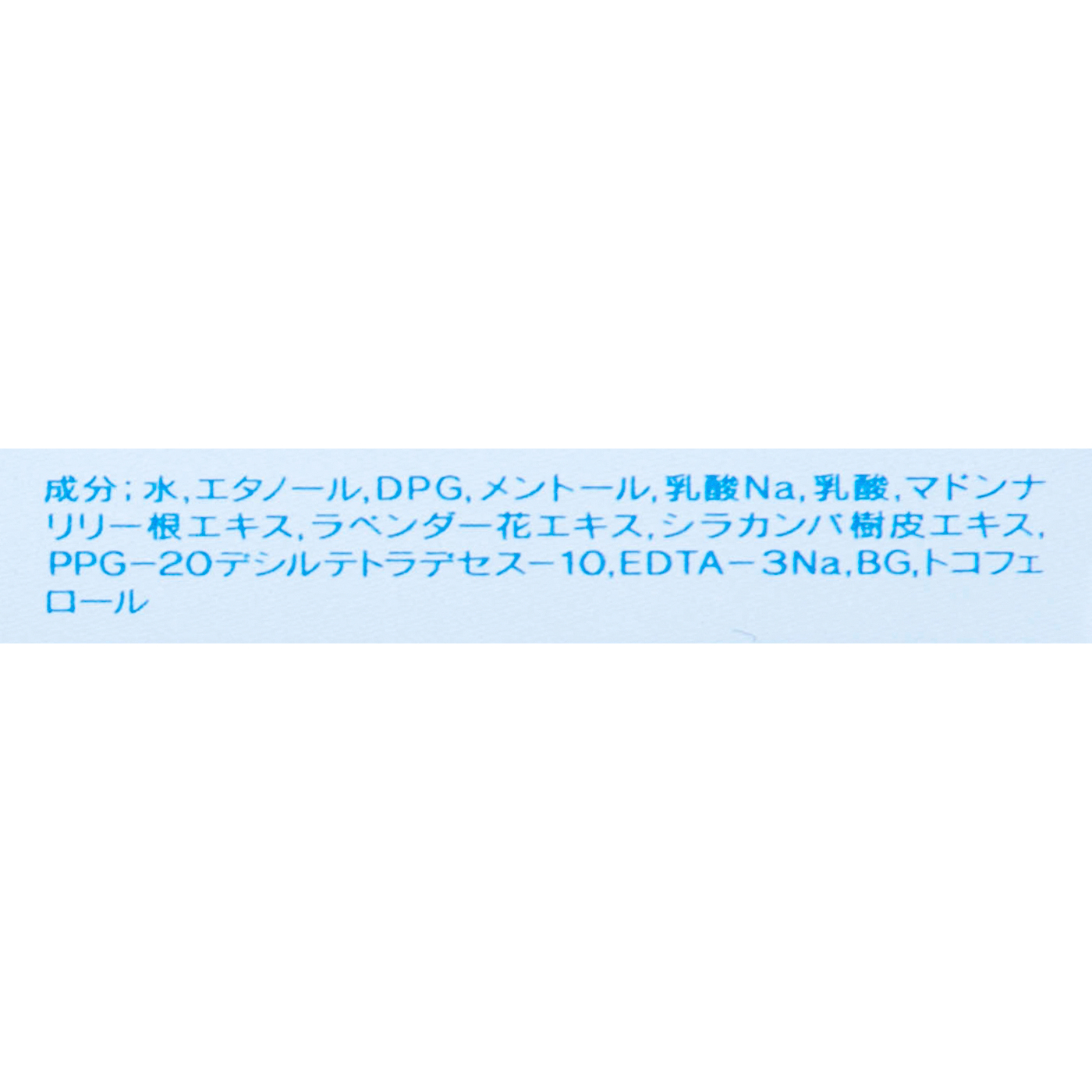 フェイス＆ボディシート 3