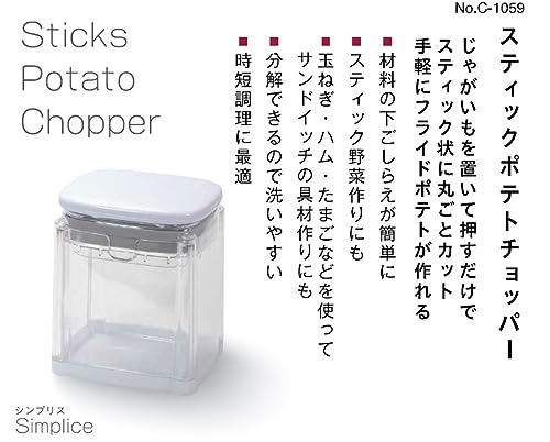 ポテトカッターのおすすめ人気ランキング【2025年】 | マイベスト ポテトカッターのおすすめ人気ランキング【2025年】 | マイベスト