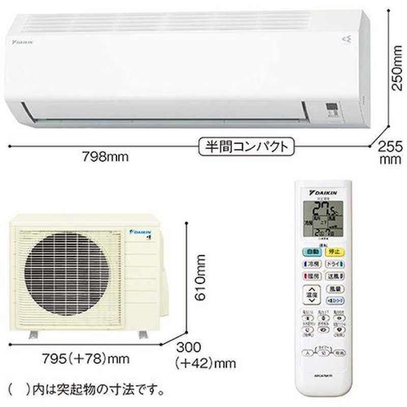 14畳用 3