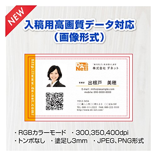 名刺工房7 3