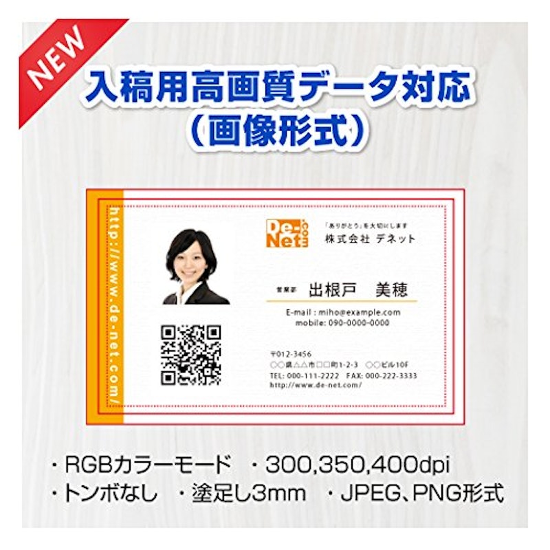 名刺工房7 3