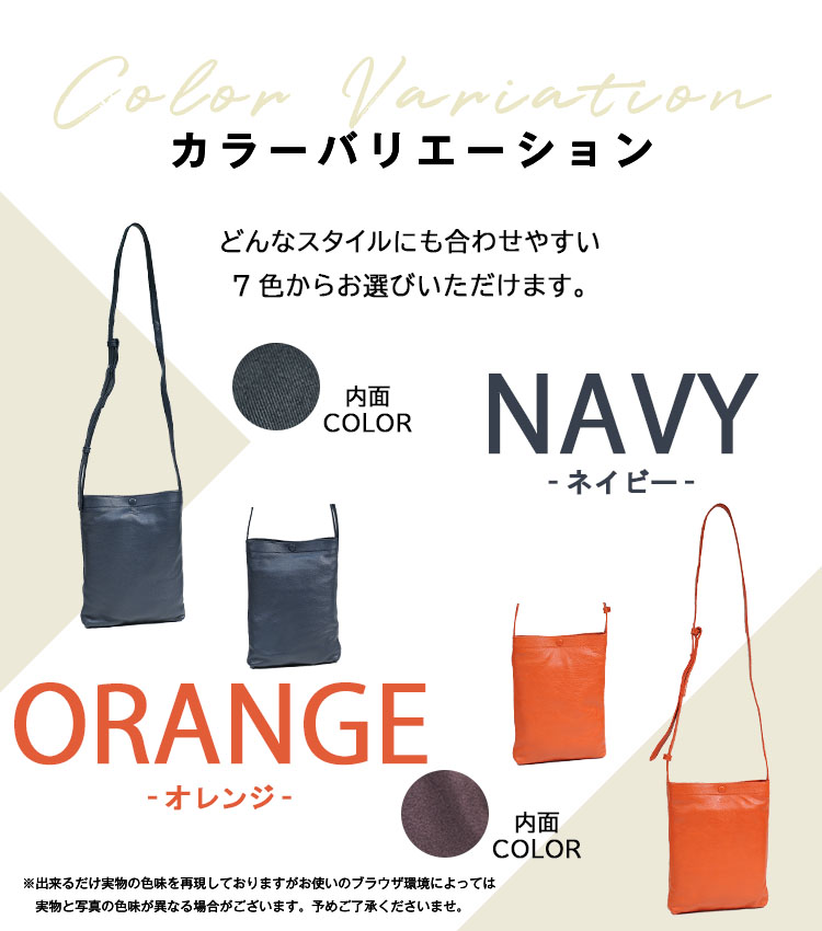 ショルダーバッグ 6