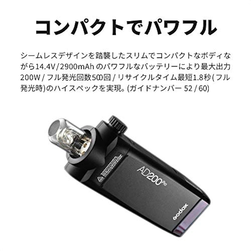 AD200Pro 2