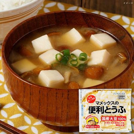 便利とうふ 国産サイコロ 1