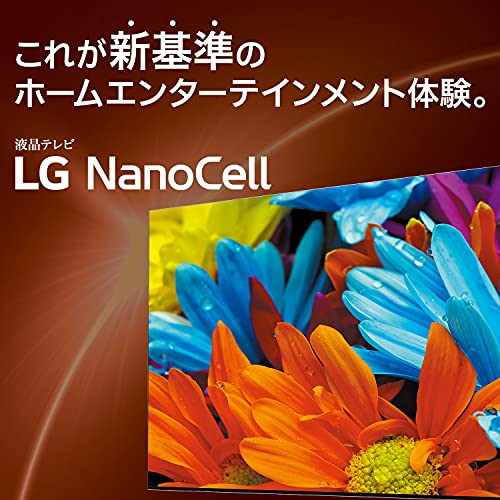 55V型 NanoCell TV 55NANO96JPA 2