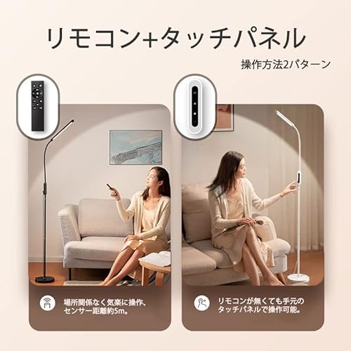 スタンドライト 4