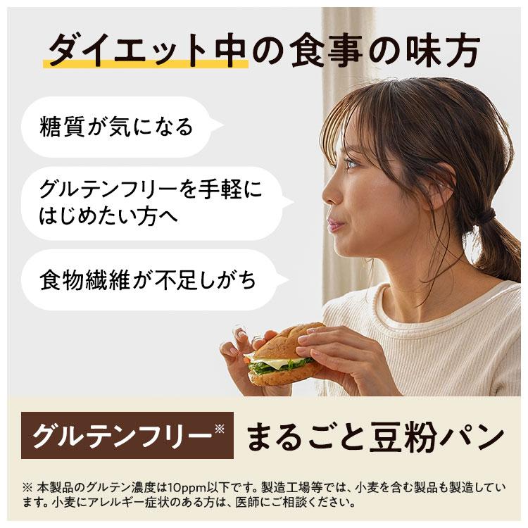 ゼンブブレッド カカオ 6